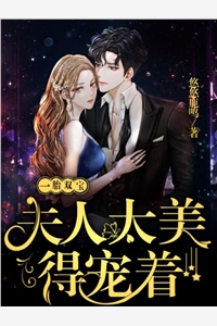 重生后，全国求着我回去称帝
