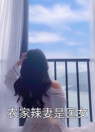 婚礼现场，大美人她喜提绿帽