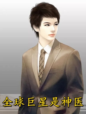 梧桐未见情深