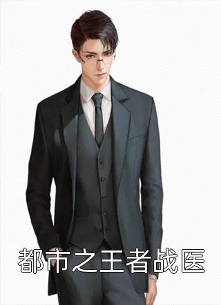 我和女儿都死后，妻子悔疯了