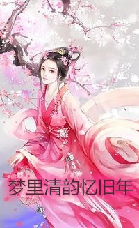 劫修