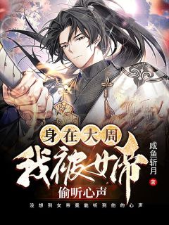从一个村子开始，建立王朝