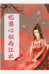 都离婚了，谁还惯着你啊