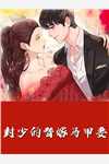 穿越六零：炮灰女配宠夫养崽日常
