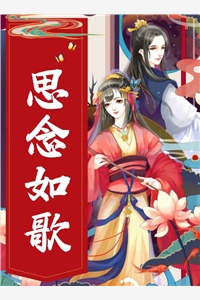 我要娶你姐姐了