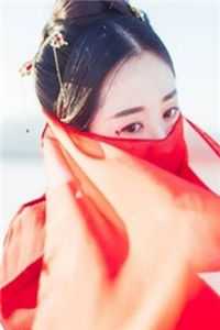 未婚夫输掉聘雁后，我换了位夫君