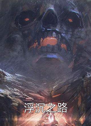 轮回再西游
