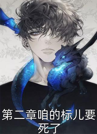 绝色美人穿七零，被最强硬汉宠上天