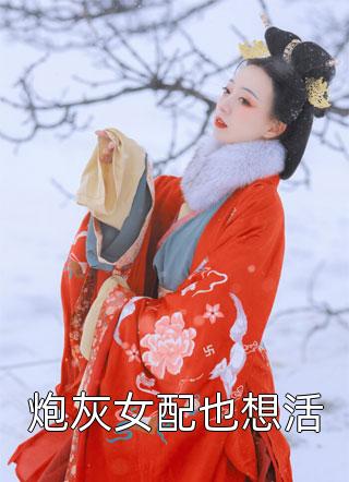 爱到最后，覆水难收