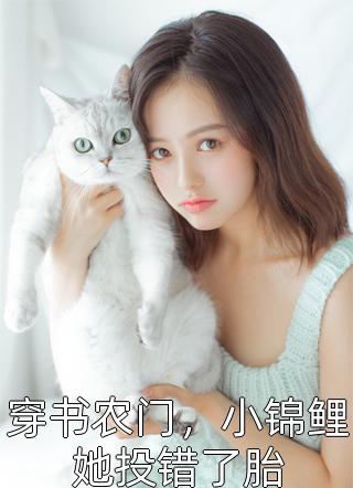 大婚之日，我的老婆不正常