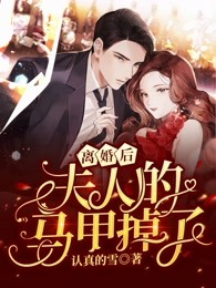 爱意似雾将散