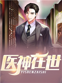 重返京城，新皇按耐不住了！