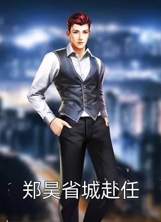 我提出离婚后，妻子杀疯了