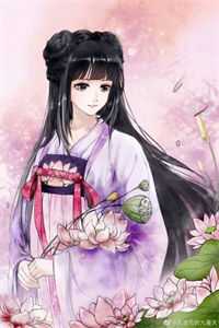 庶妹惹人疼，入府成独宠