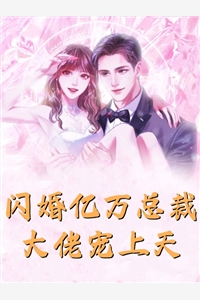 我一个霸总，和你玩什么后宫争宠