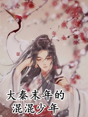 退婚后转嫁高冷糙汉，渣男悔疯了