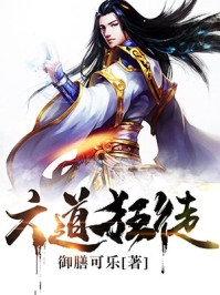 暴君能听到我的心声