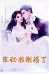 诱入婚渊