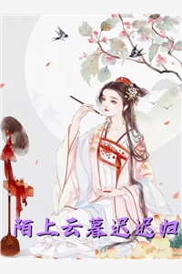 手撕王爷小白莲后，王妃和离了