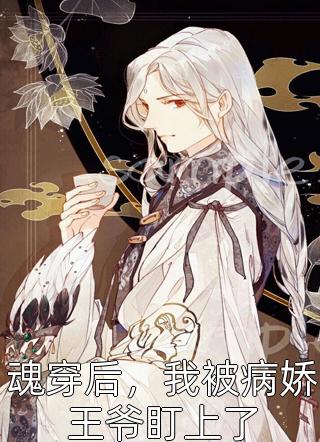 诸天至尊重生后，开局就被频频挑衅