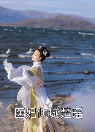 愿望清单