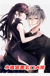 盛宠毒女