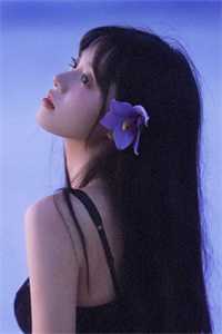 短短三天，我对她爱意尽失