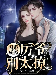 抚养多年的弃婴读完博士，亲妈就来认领了