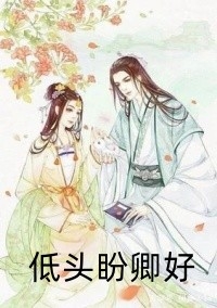 阿娘只是睡着了