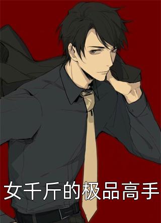 平行世界