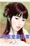 看到弹幕后，恶毒女配逆袭女主