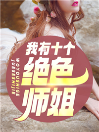 恋爱：从一束花和正式的告白开始