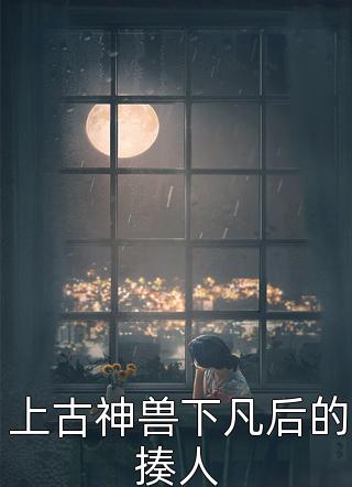 我的老婆被杀了