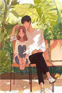 跟未婚妻谈崩后，我祝她早生贵子