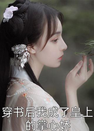 爱意凋亡