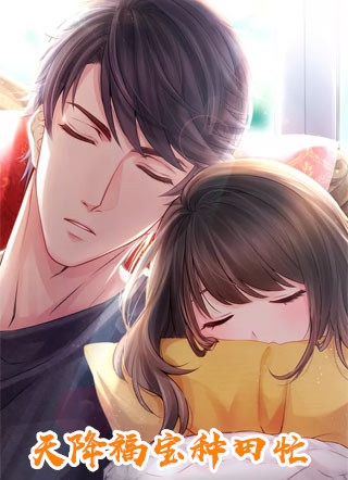 二婚玫瑰