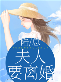 跟我比心狠？离婚后我让你变乞丐