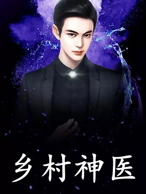 迷境