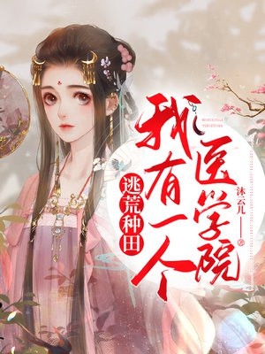 披星戴月离开你