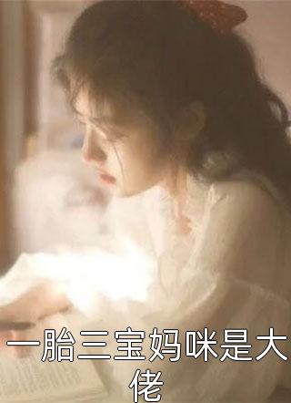 放弃资助穷苦书生后，我将他们赶出家门