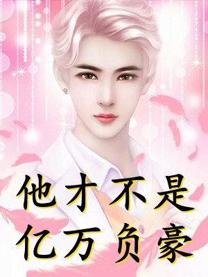 可可的大冒险
