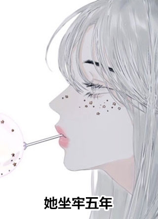 活色