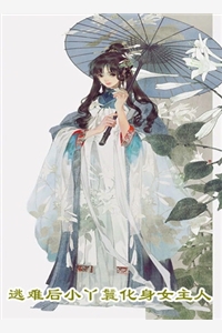 心之所向，爱之所及
