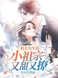 三国：瞒不住了，我，孔明再世