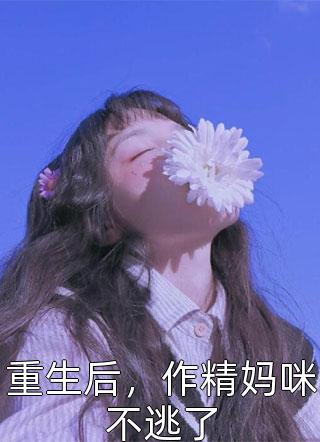 拼图记忆：爱与坚守的情殇传奇