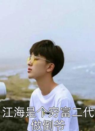 裁员裁到公司包租婆
