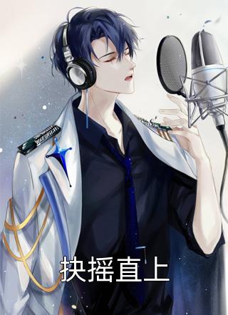 暗夜疑云：外卖员的惊魂局
