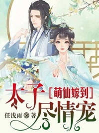 成为禁区之主后，我葬灭万古诸天