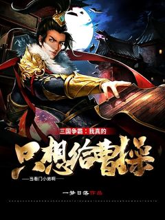 攻略任务：我都要删号了，师尊他动心了？