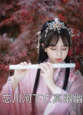 生生世世不遇卿